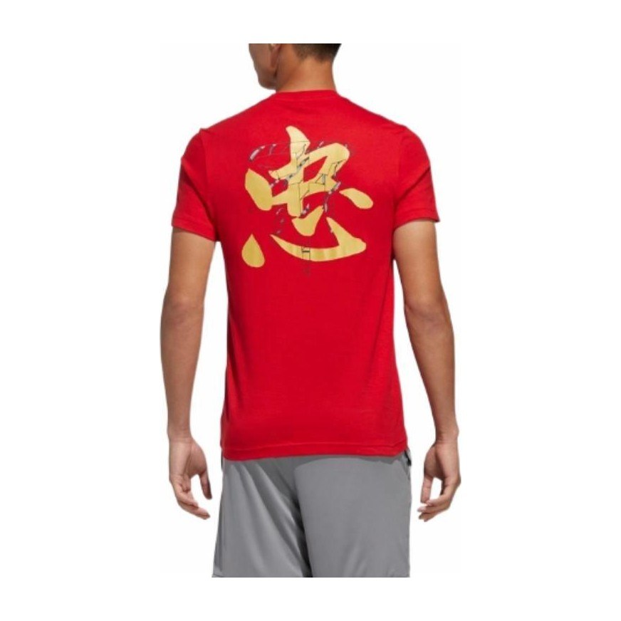 adidas 5 Generals Tmac Red