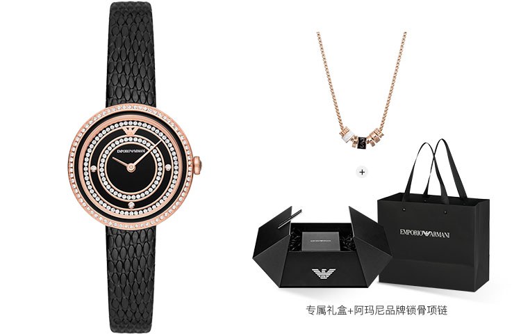 EMPORIO ARMANI AR11493