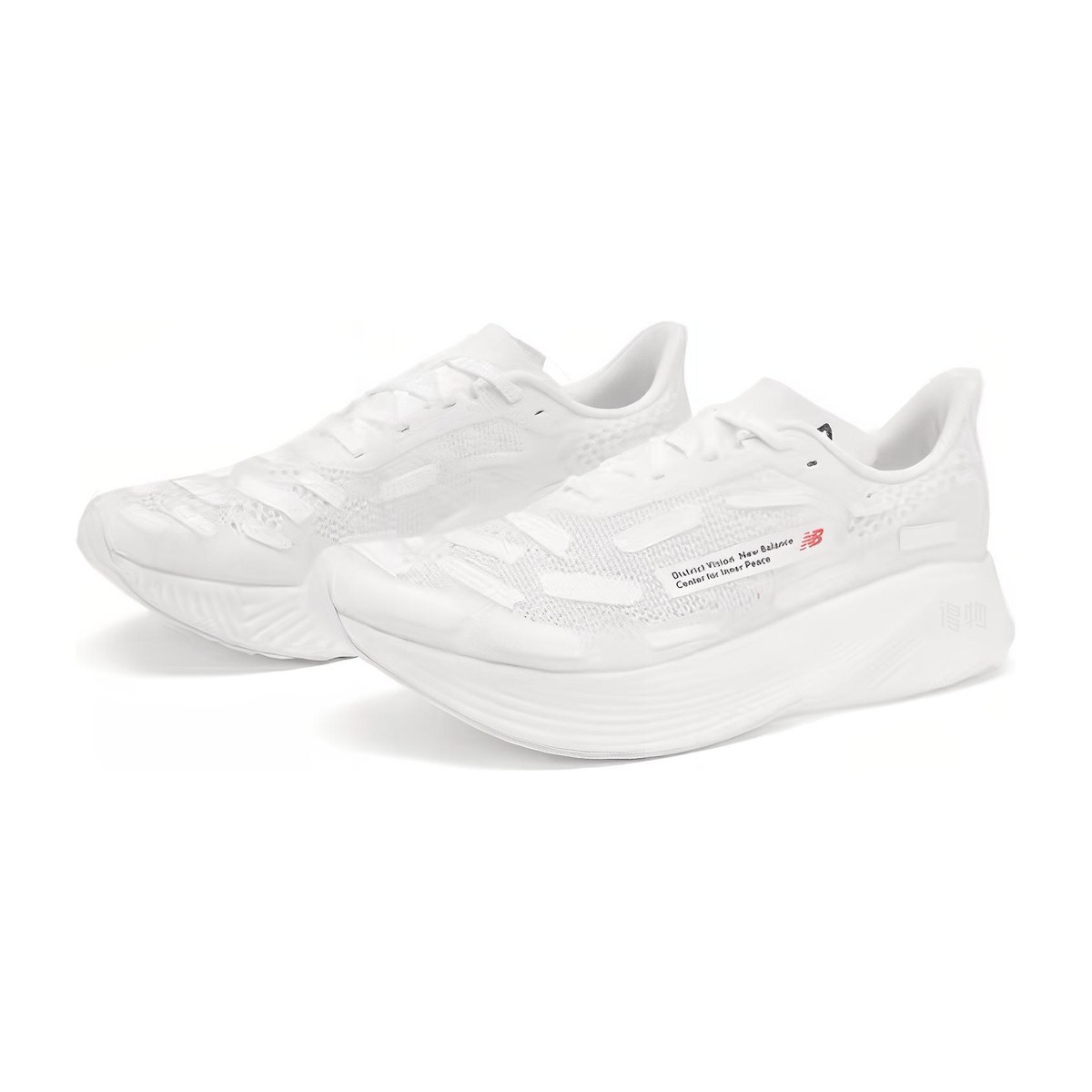 District Vision x New Balance FuelCell v2