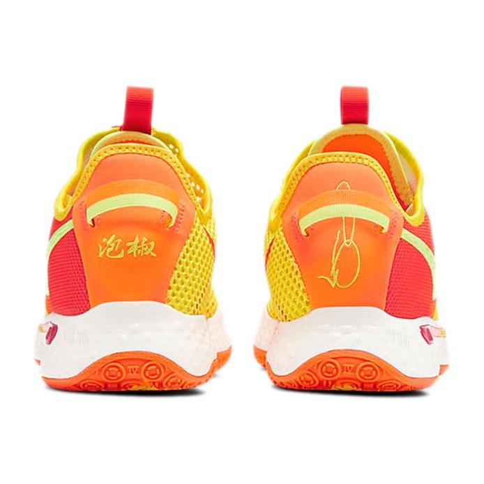 Nike PG 4 Yellow Red