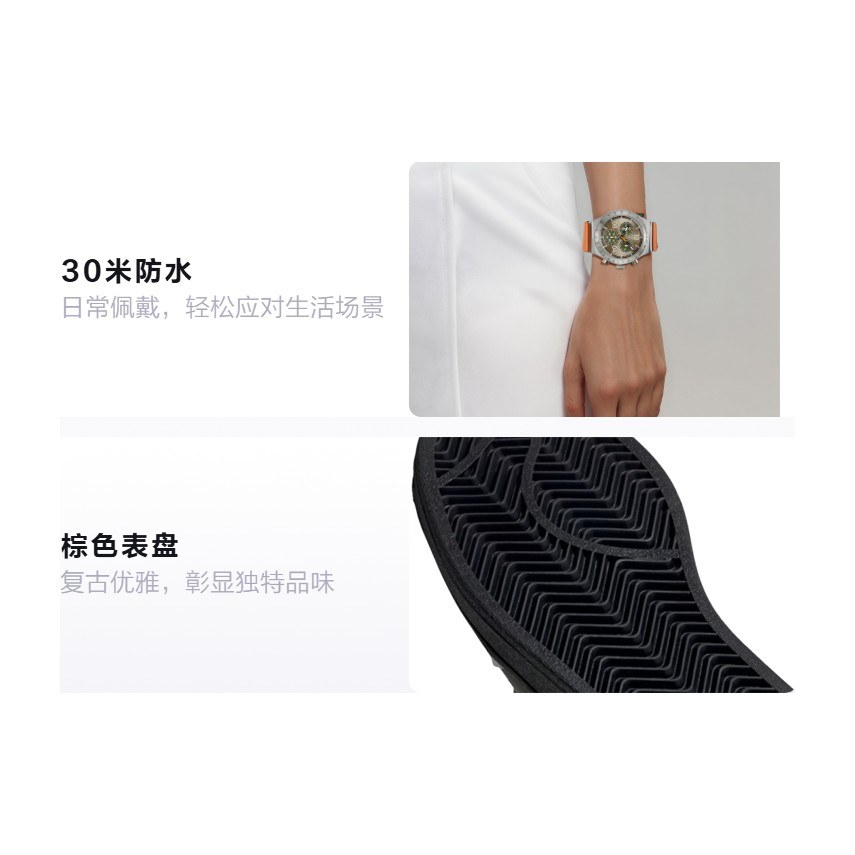 Swatch Essentials