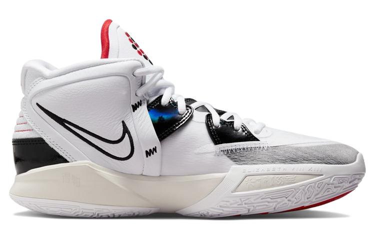 Nike Kyrie 8 Infinity "Man Machine"
