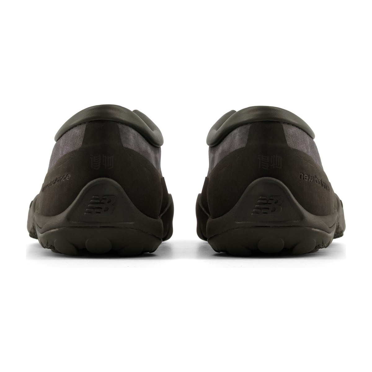 New Balance MT10T