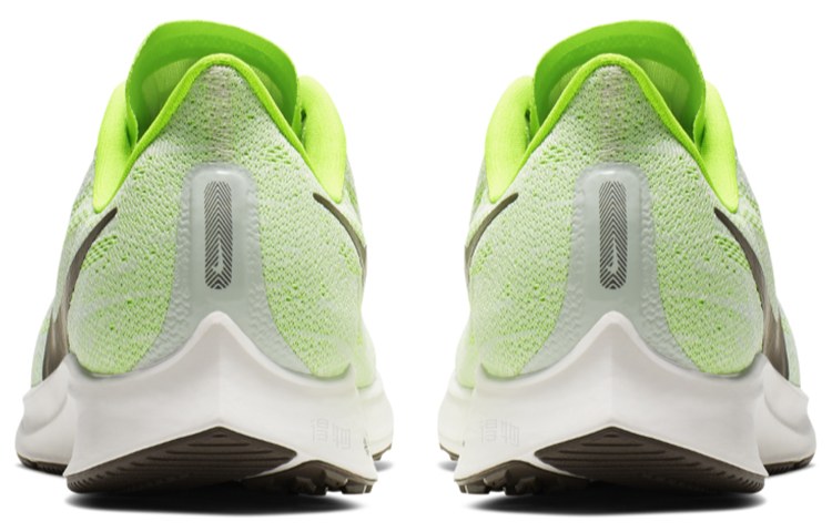 Nike Pegasus 36