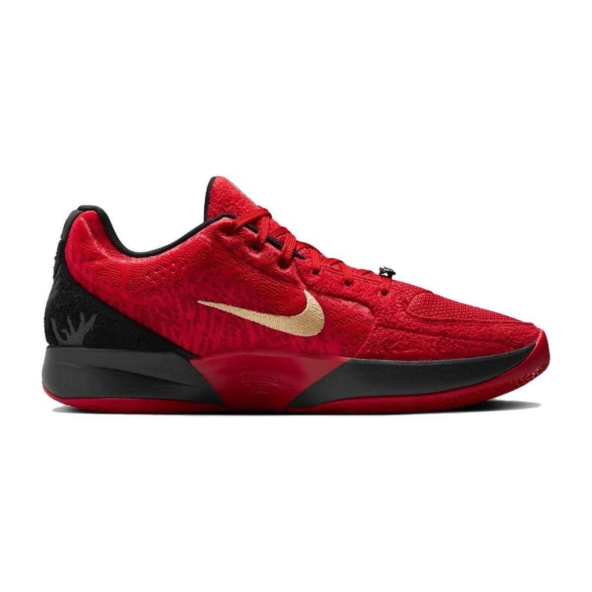 Nike Ja 2 Nightmare