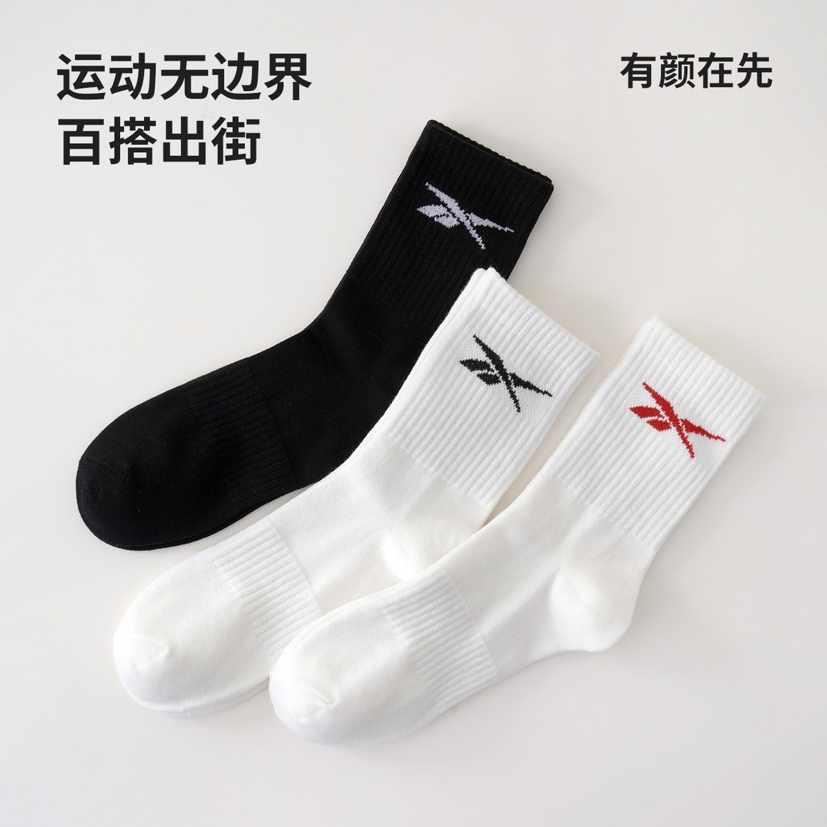 Reebok
