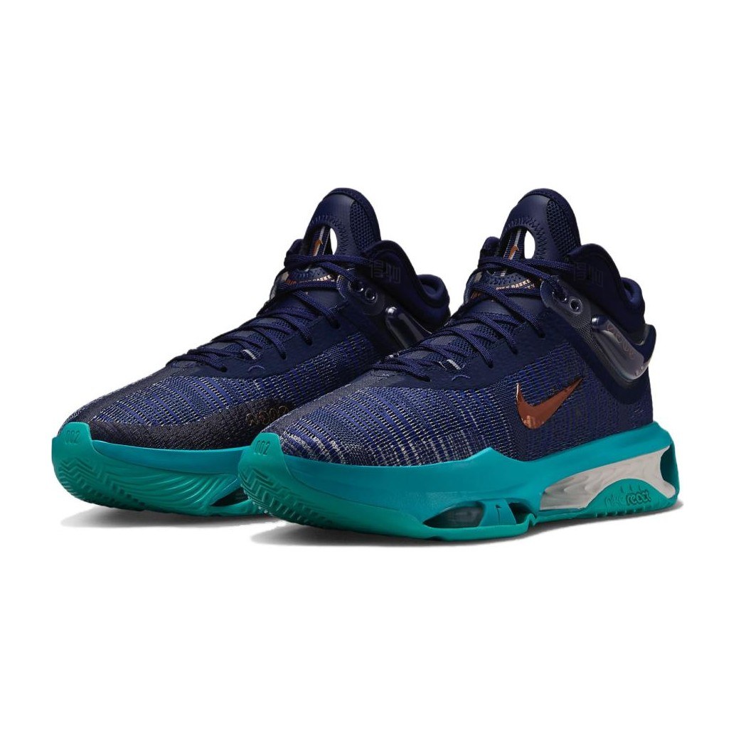 Nike Air Zoom G.T. Jump 2 EP Blue