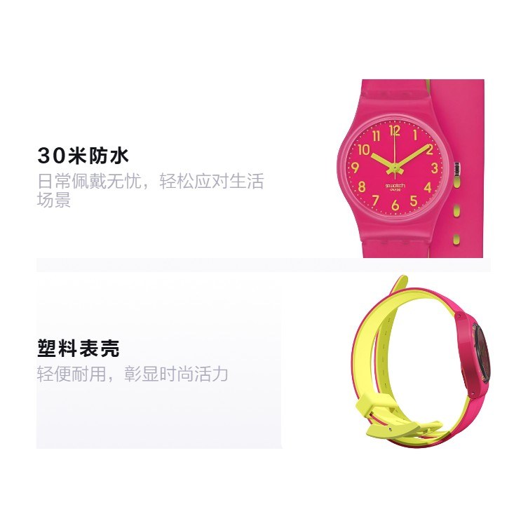 SWATCH ORIGINALS 30 25mm LP131