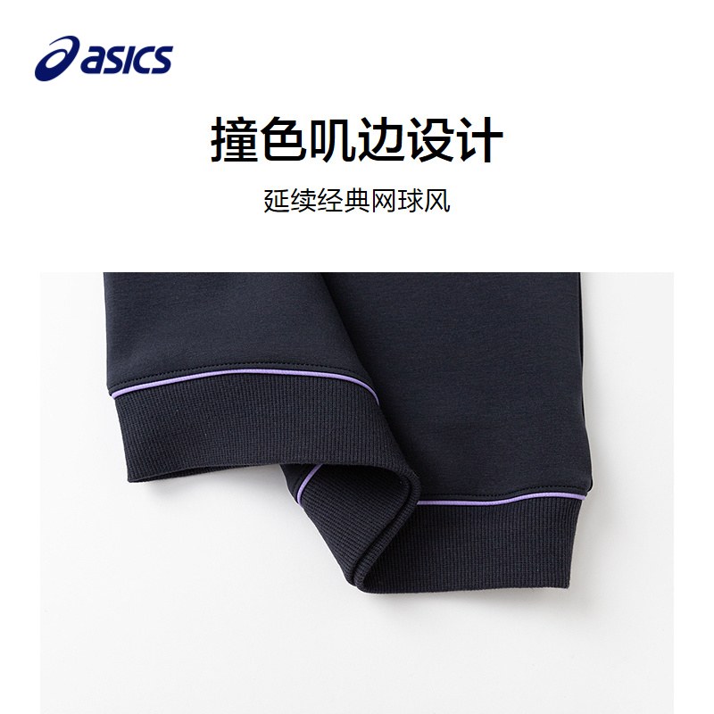ASICS