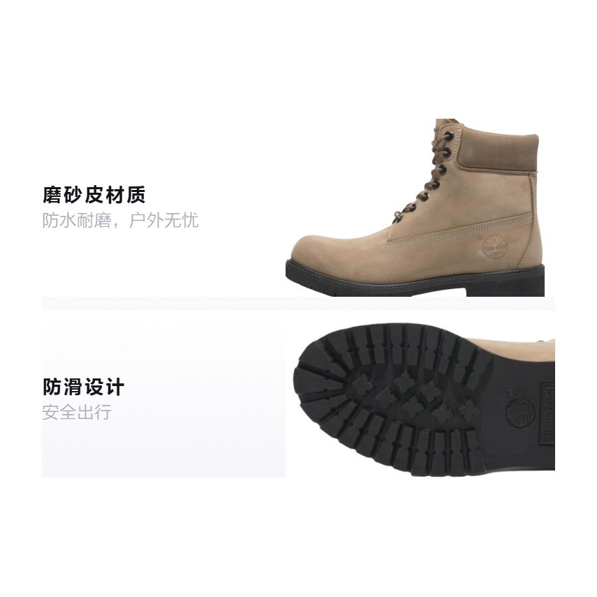 Timberland Premium