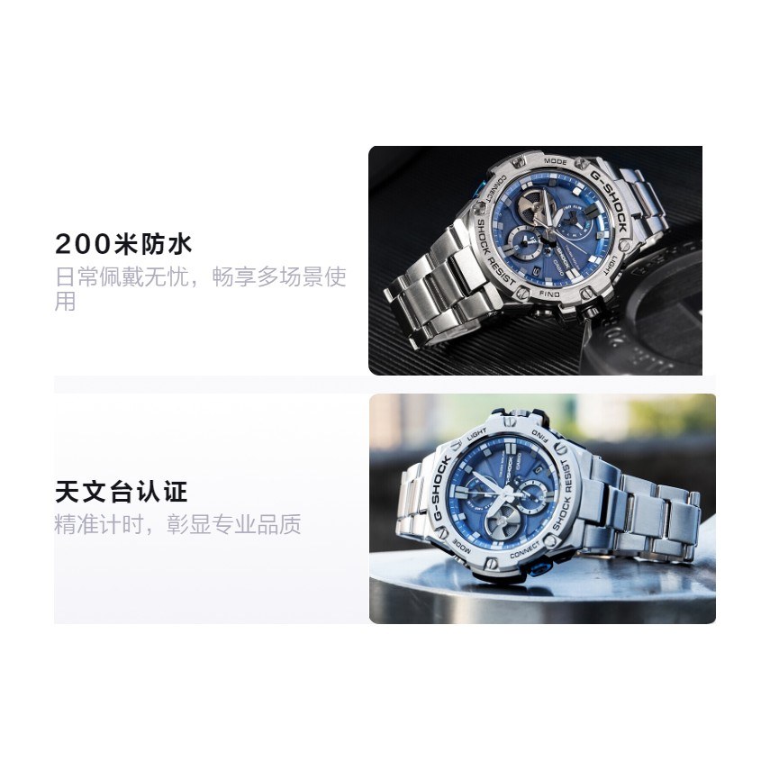 G-SHOCK GST-B100D-2A