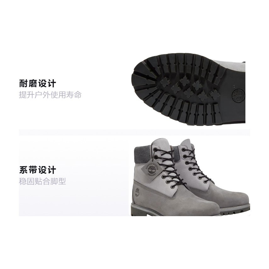 Timberland Premium Grey