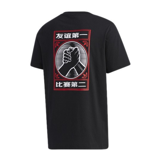adidas Originals MIC Graphic T 1