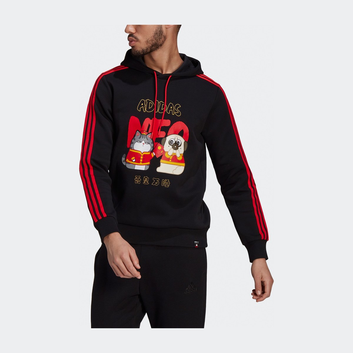adidas Neo Cny Ww Hdy