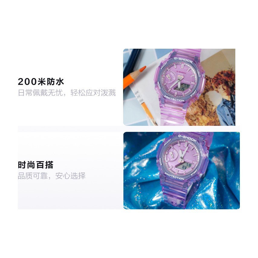 Casio G-Shock GMA-S2100SK-4APR