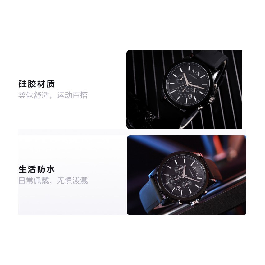 Armani Exchange AX1326
