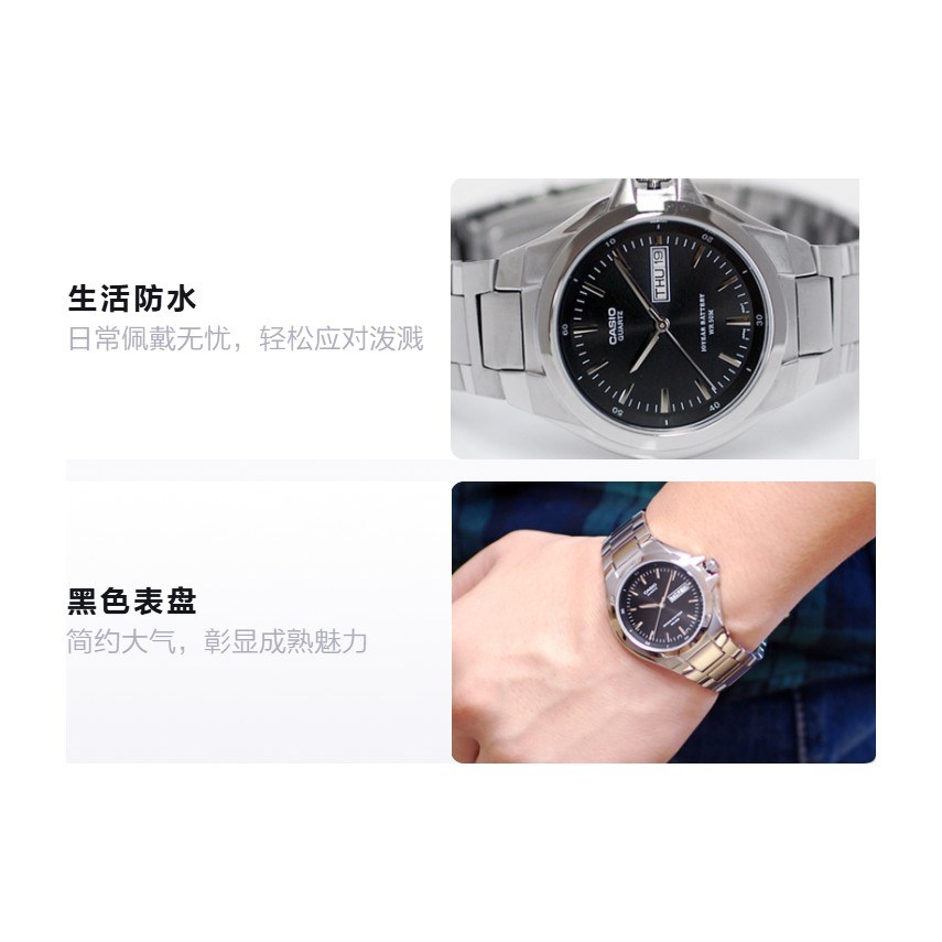 Casio MTP-1239D-1A