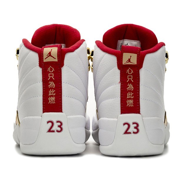 Jordan Air Jordan 12 FIBA