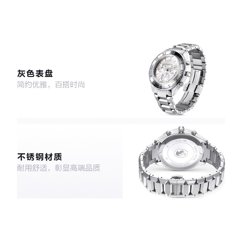 Swarovski 5641297