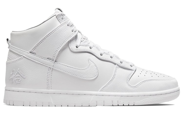 Nike Dunk Retro PRM