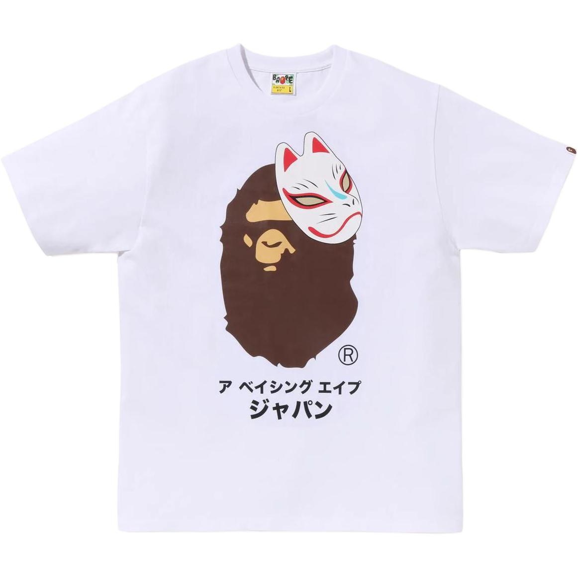 BAPE SS23