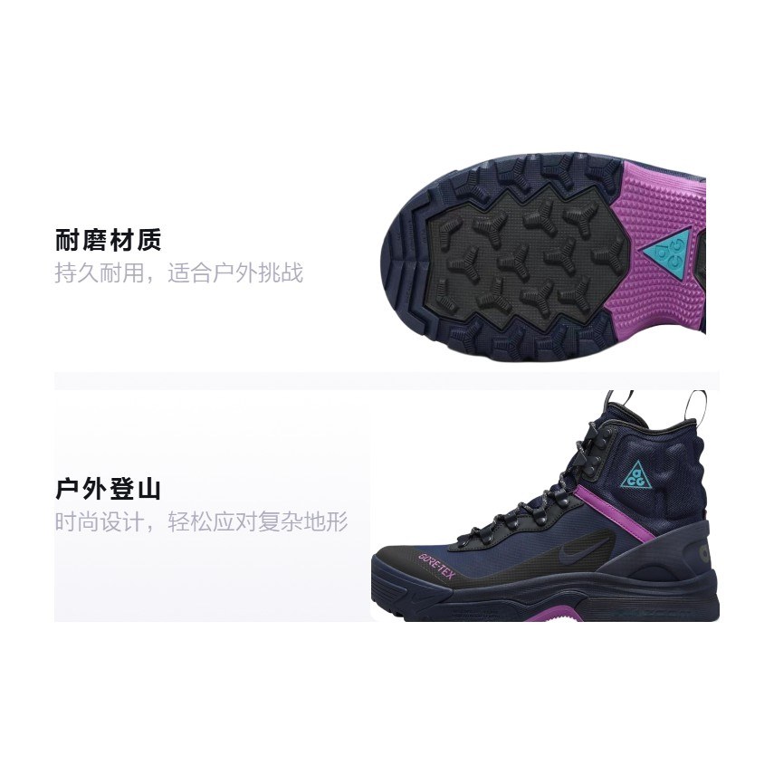Nike ACG Air Zoom Gaiadome Gore-Tex