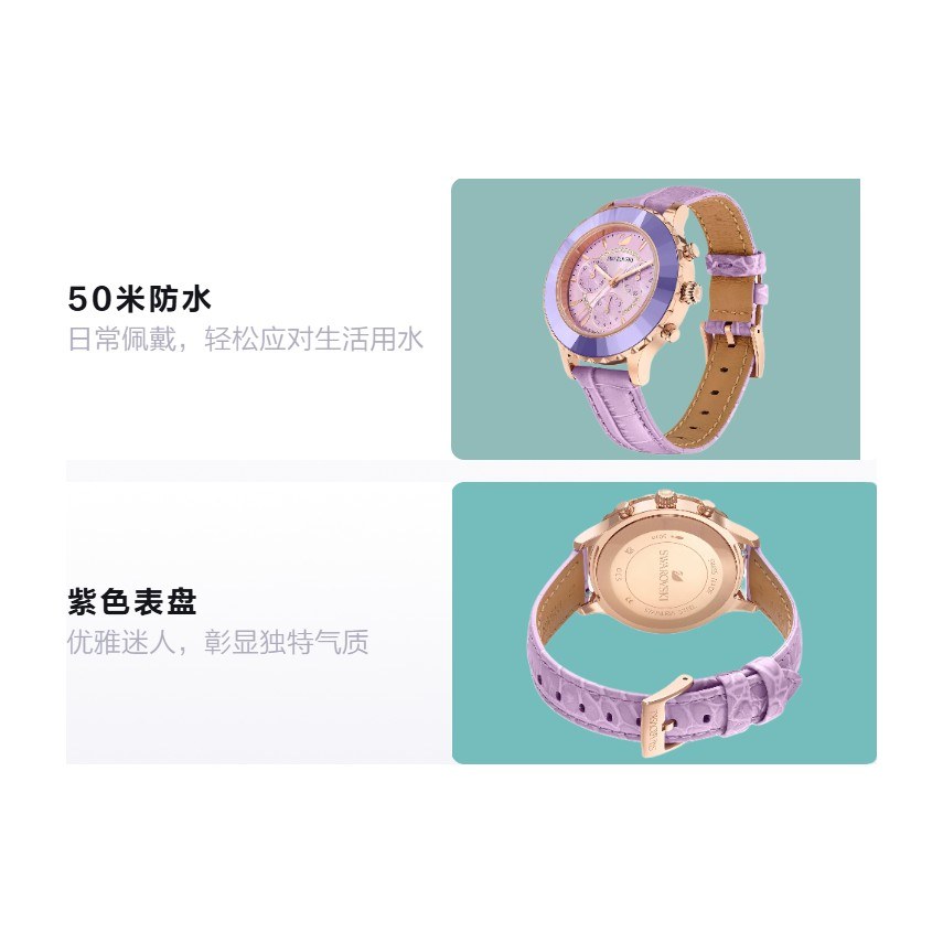 SwarovskiOctea Lux Chrono 50 5632263