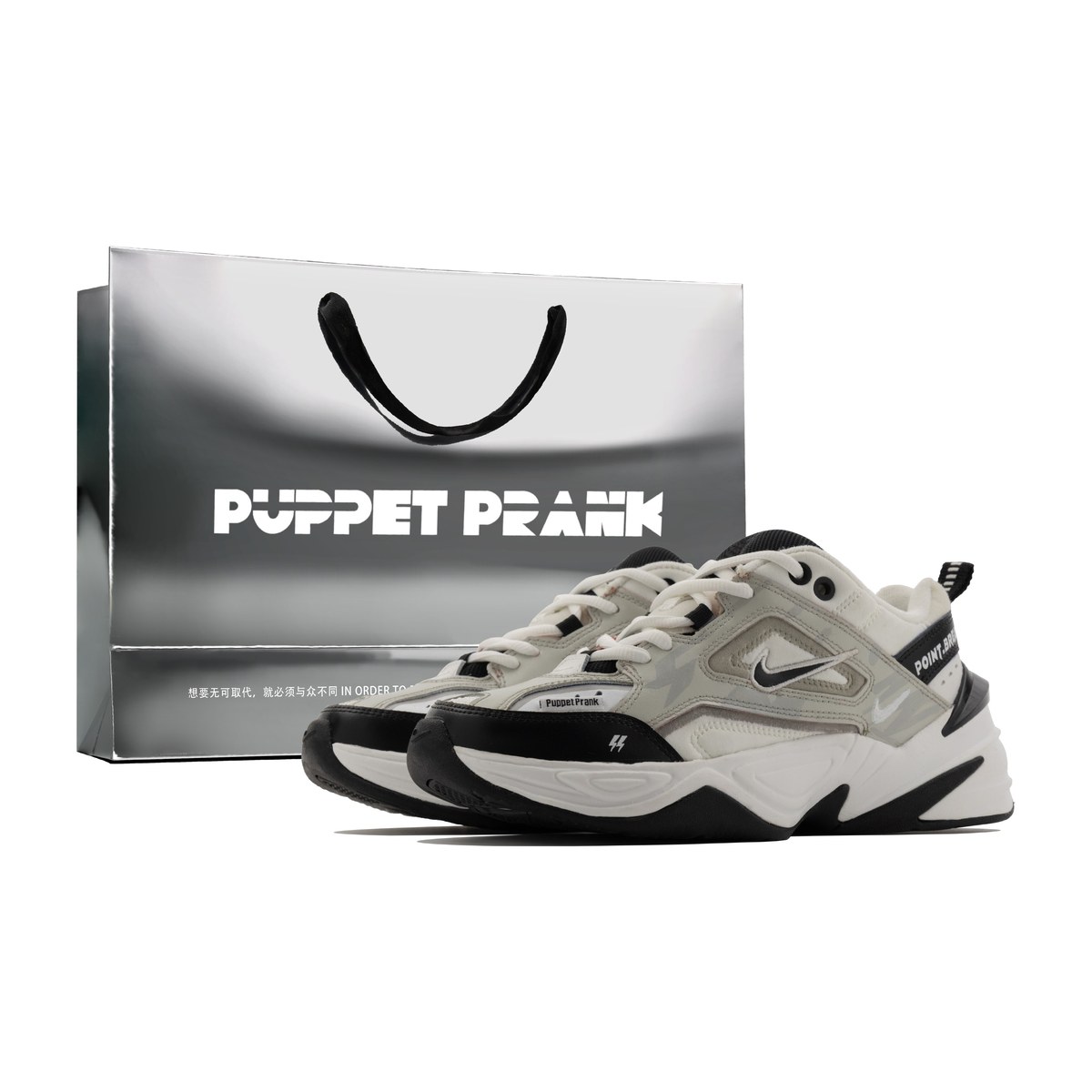 Nike M2K Tekno
