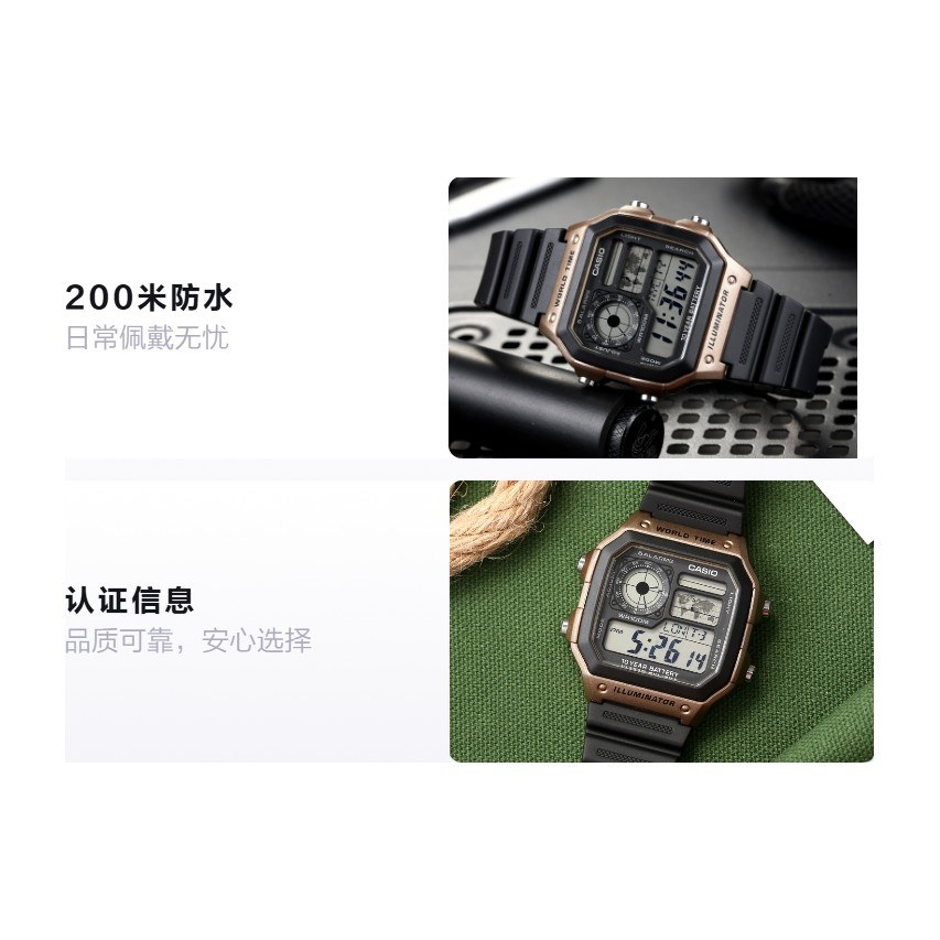 CASIO YOUTH VINTAGE AE1200WH-5AV