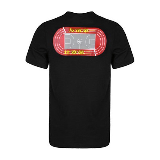 adidas Originals MIC Graphic T