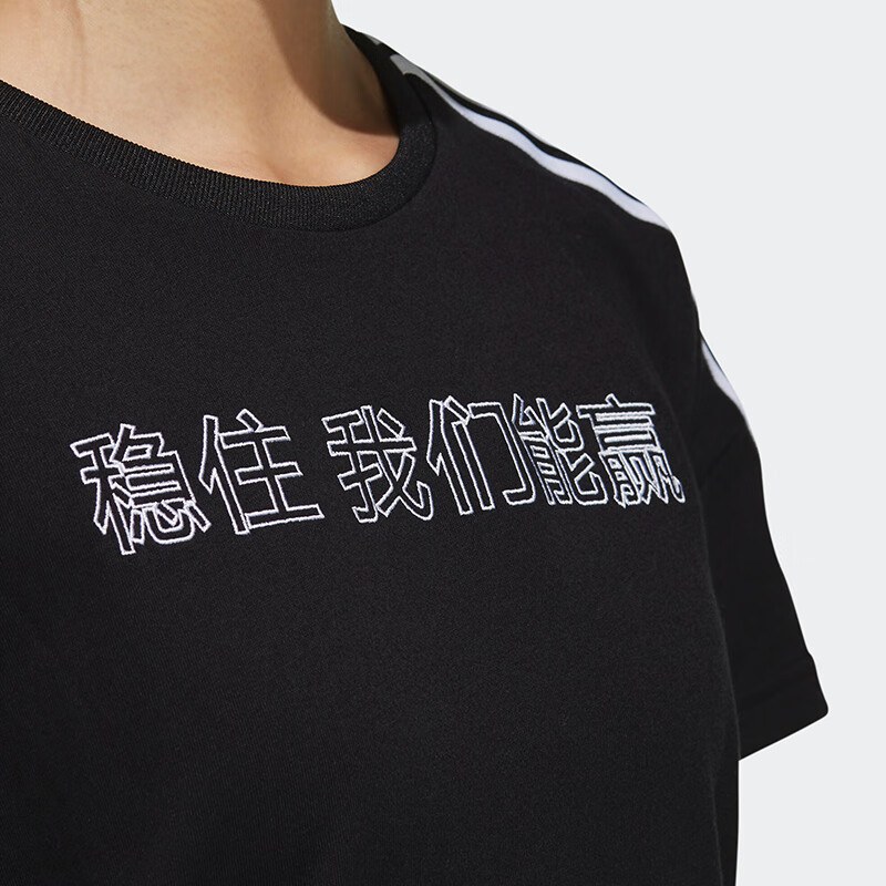 adidas neo logo T