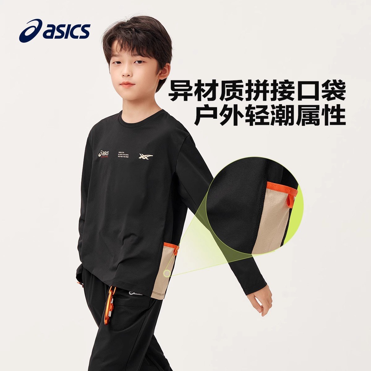 Asics Crew Neck Long Sleeve Tee Black