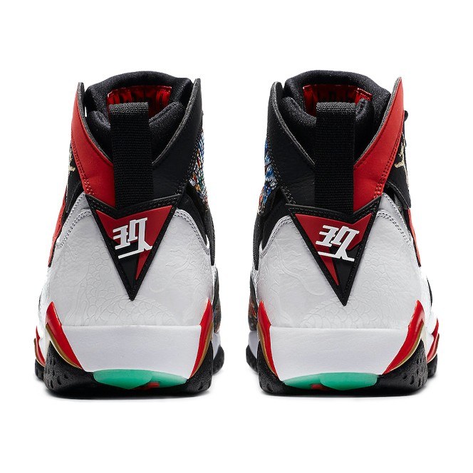 Jordan Air Jordan 7 Retro