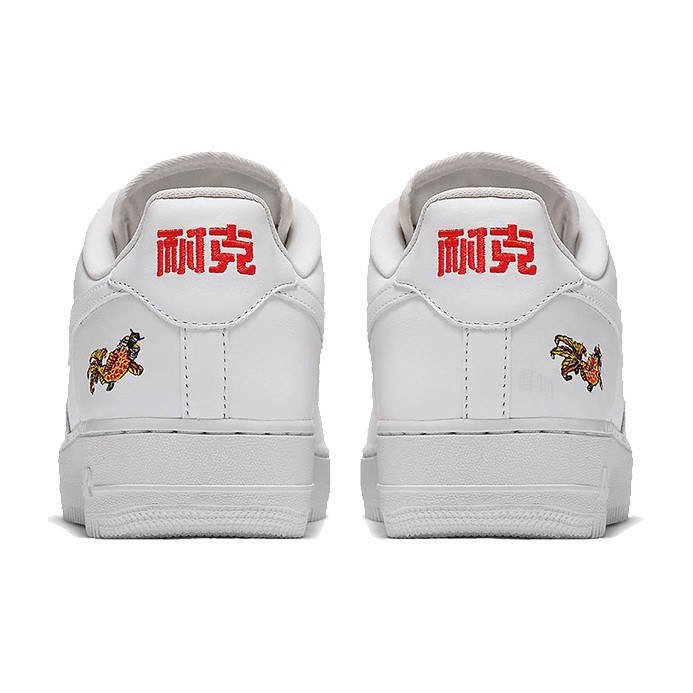Nike Air Force 1 Low Nai Ke QS