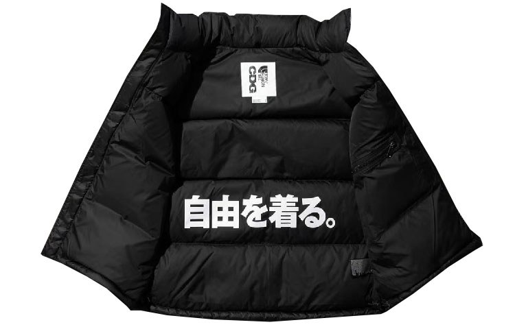 The North Face x CDG FW23