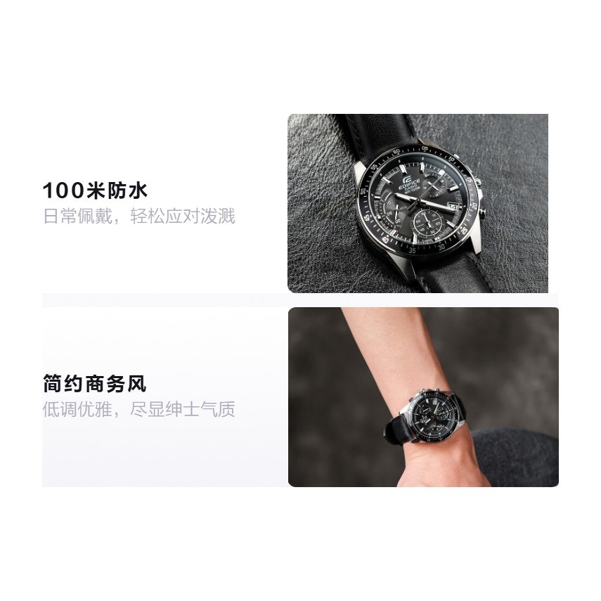 Casio Edifice EFV-540L-1AVUPR