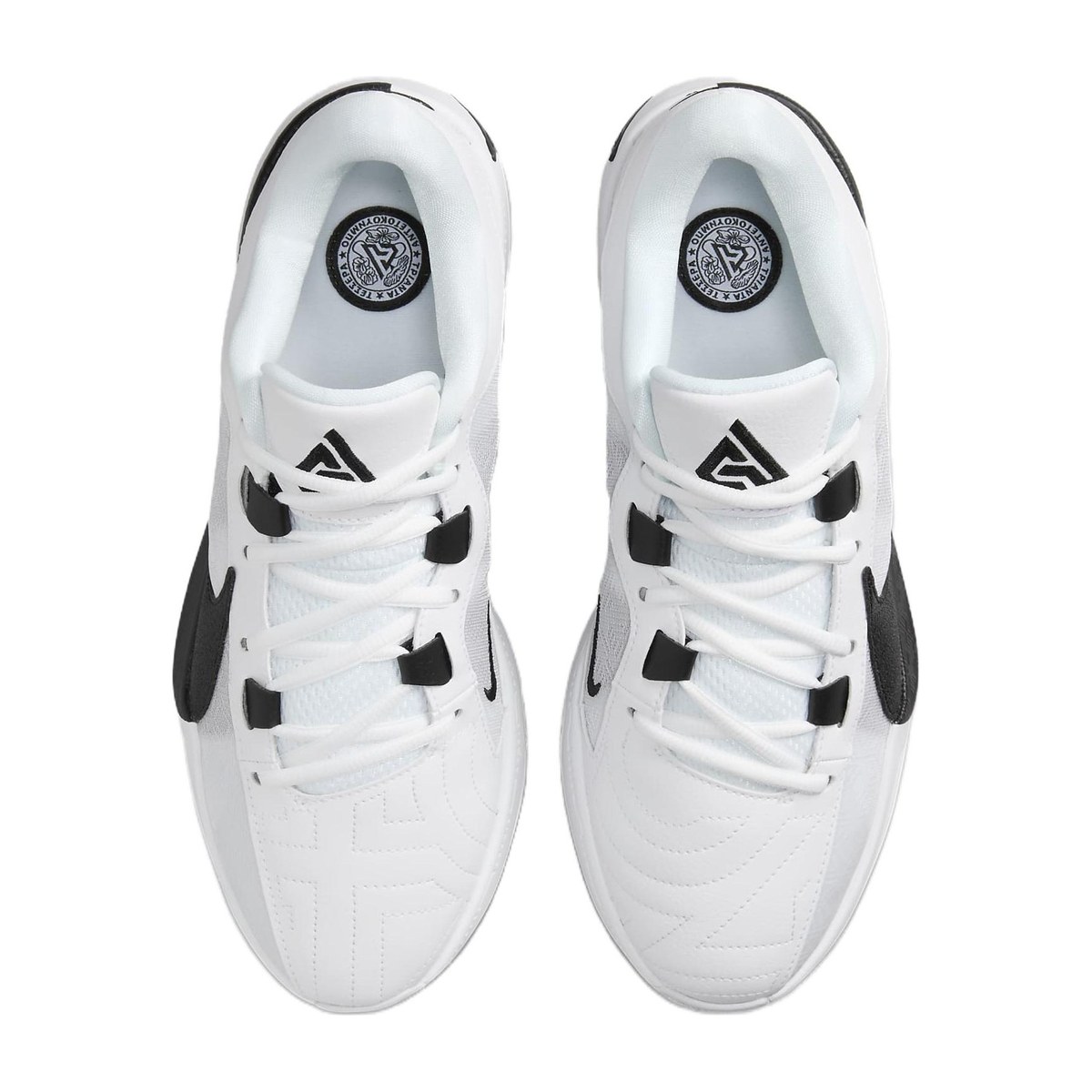 Nike Freak 5 Grey