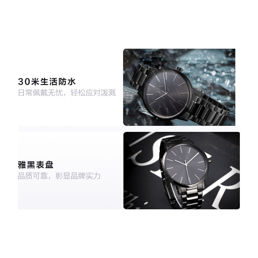 Armani Exchange AX2701