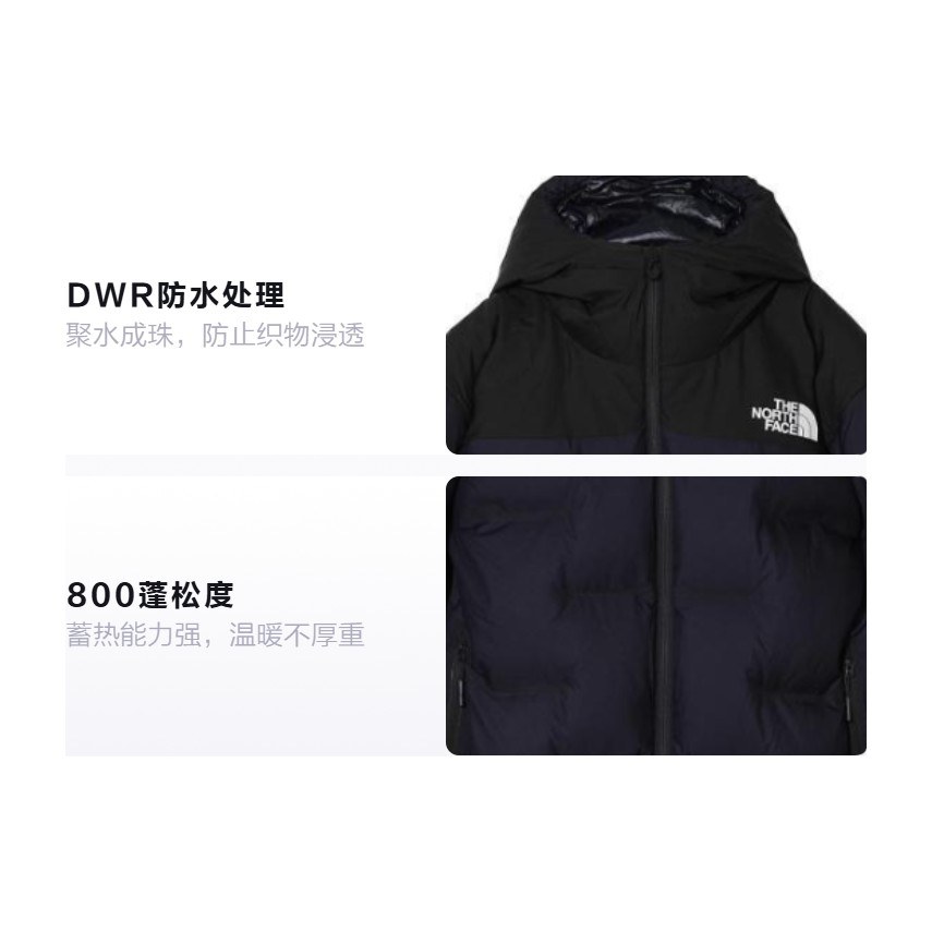 The North Face Soukuu Navy