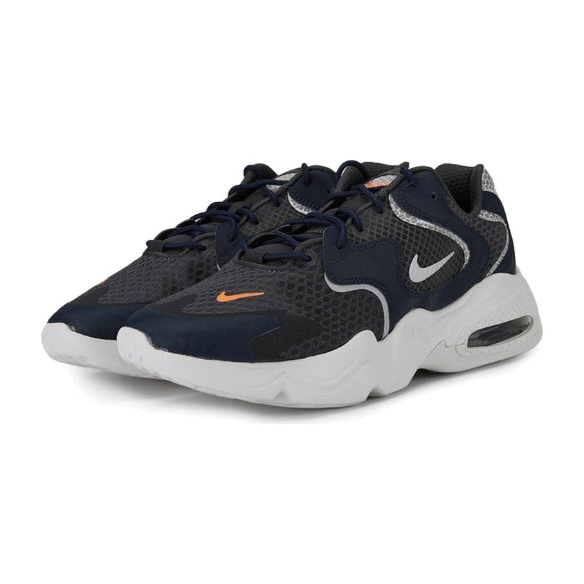 Nike Air Max 2X SE