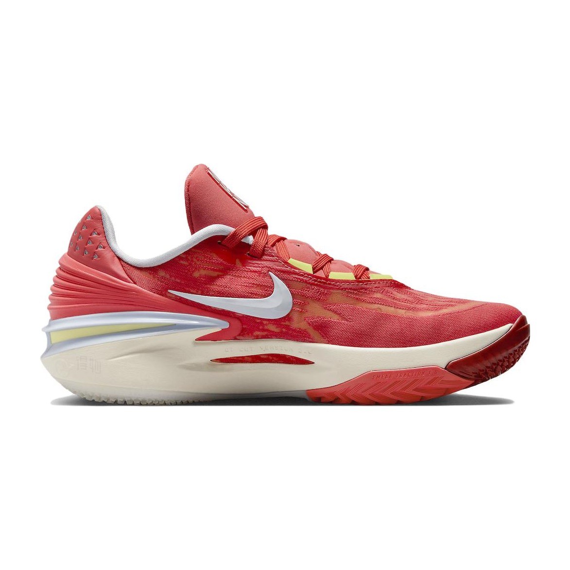 Nike Air Zoom G.T. Cut 2 "NY VS. NY"
