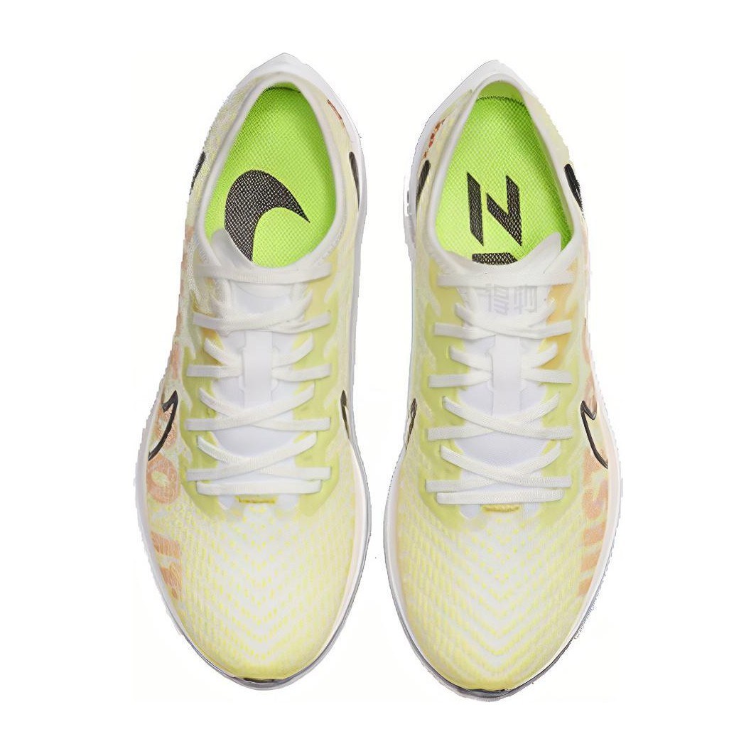 Nike Pegasus turbo 2 Rise