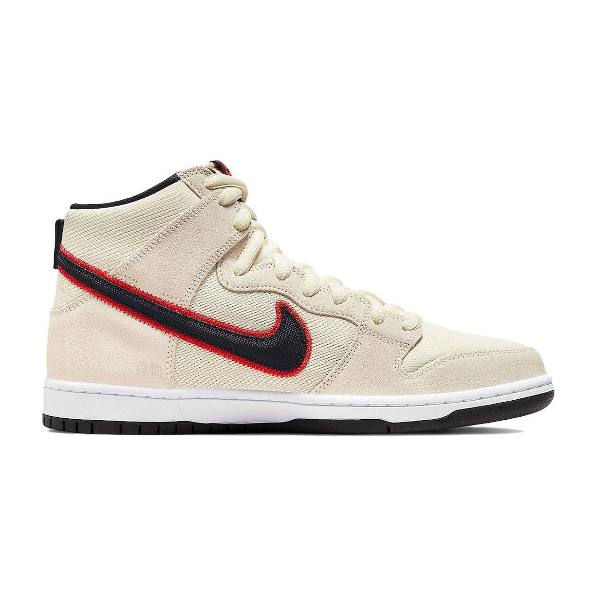 Nike Dunk SB Pro PRM "San Francisco Giants"