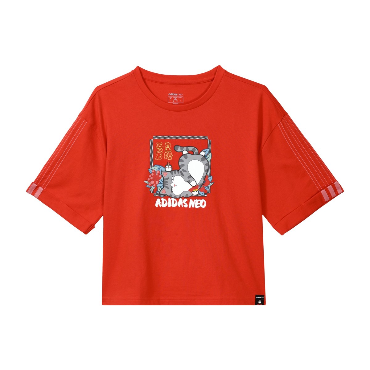 adidas neo CNY Dopamine T-shirt Red
