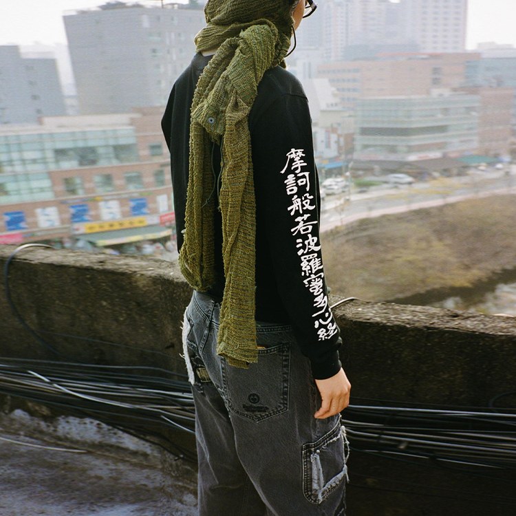 Supreme x BLACKMEANS Mended Loose Fit Jean