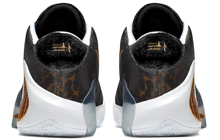 Nike Freak 1 Zoom "Coming to America"