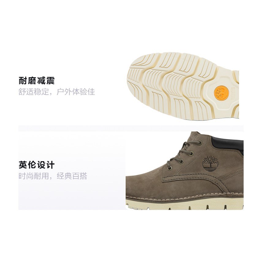 Timberland Bradstreet Olive