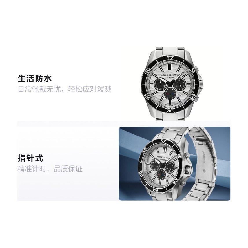 ARMANI EXCHANGEAE 44mm AX1969