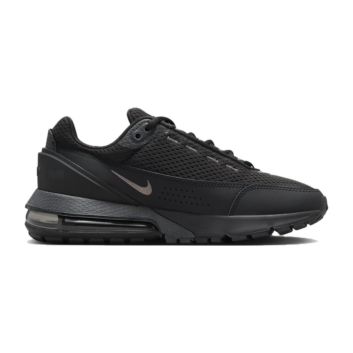 Nike Air Max Pulse Black