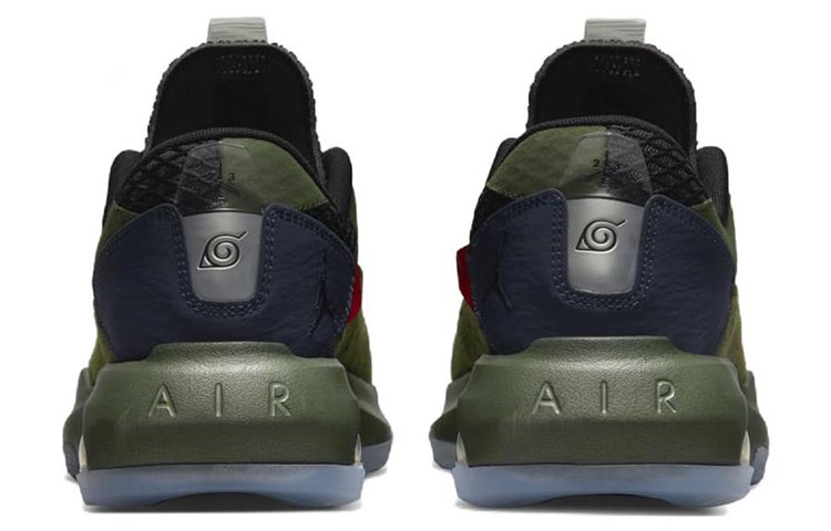 Jordan Air 200E SP "Kakashi"